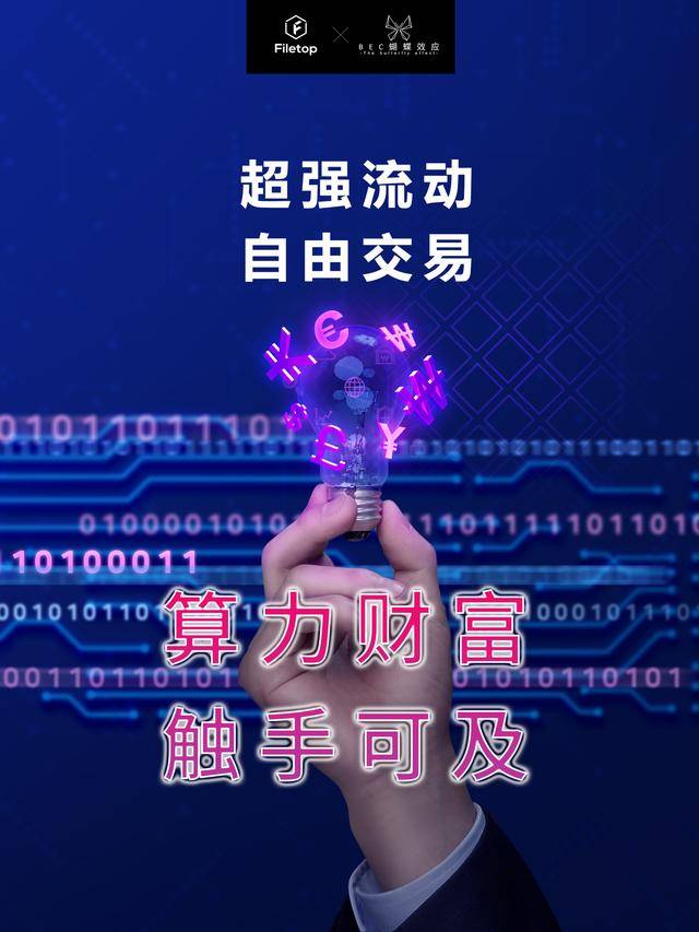 金年会app下载入口主流媒体报道，数字资产引发社区热议的简单介绍
