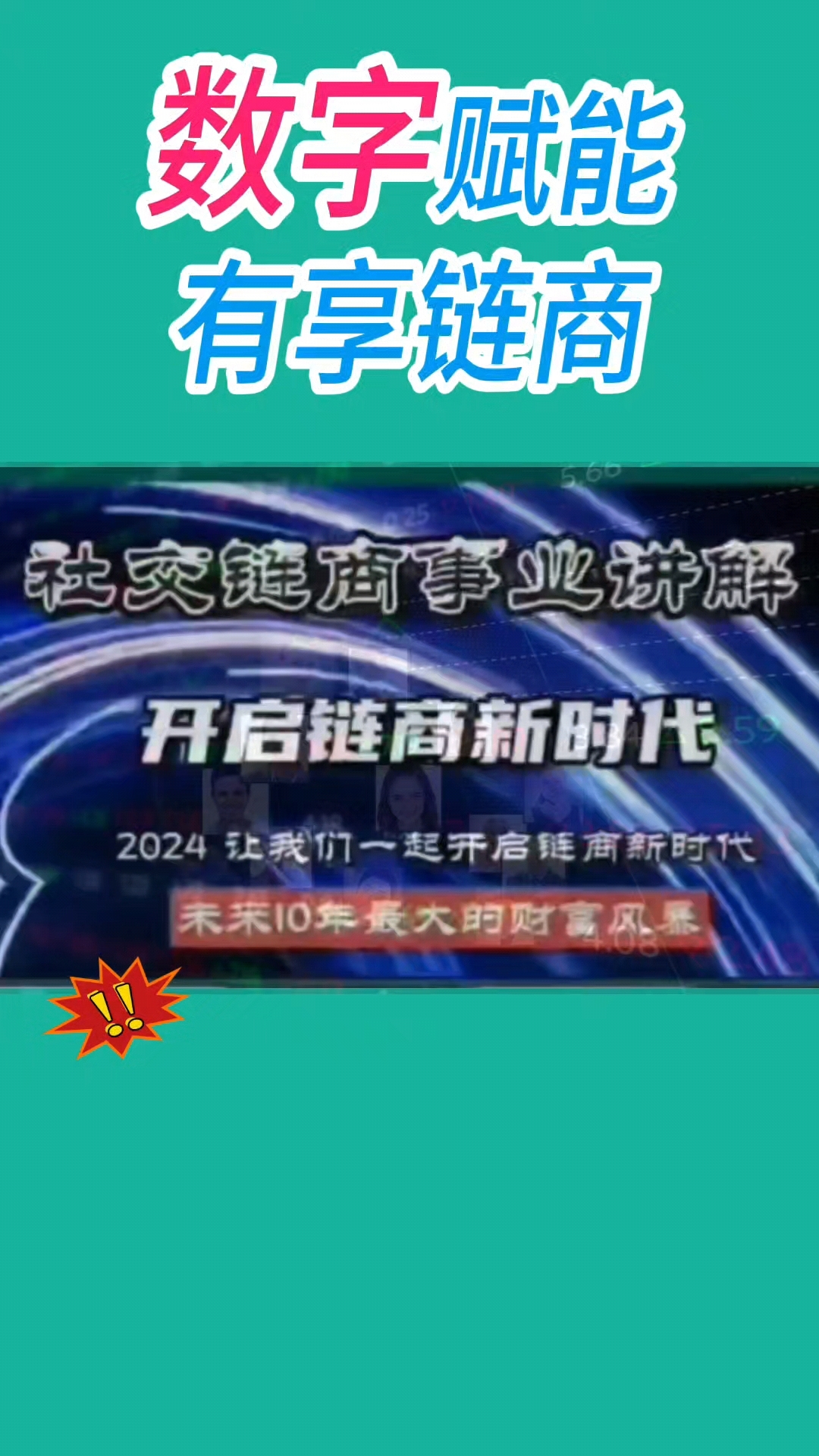 链上数据显示，数字资产成为全球关注焦点的简单介绍