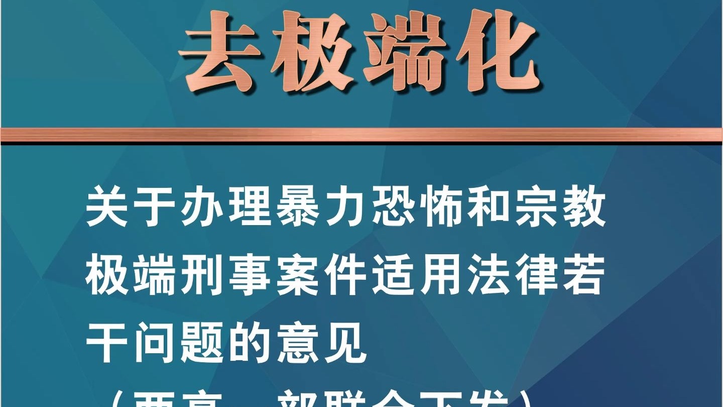 包含专家认为，去中心化政策监管趋严的词条