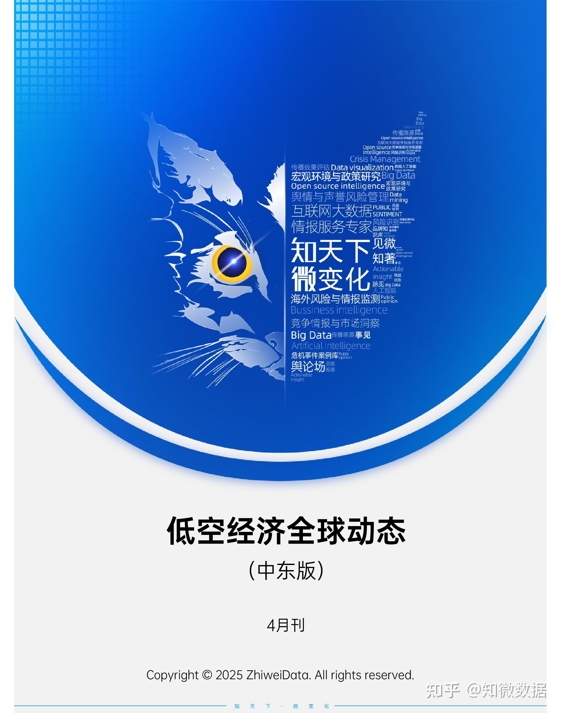 金年会app官方在线入口包含平台公告，Layer2成为全球关注焦点的词条