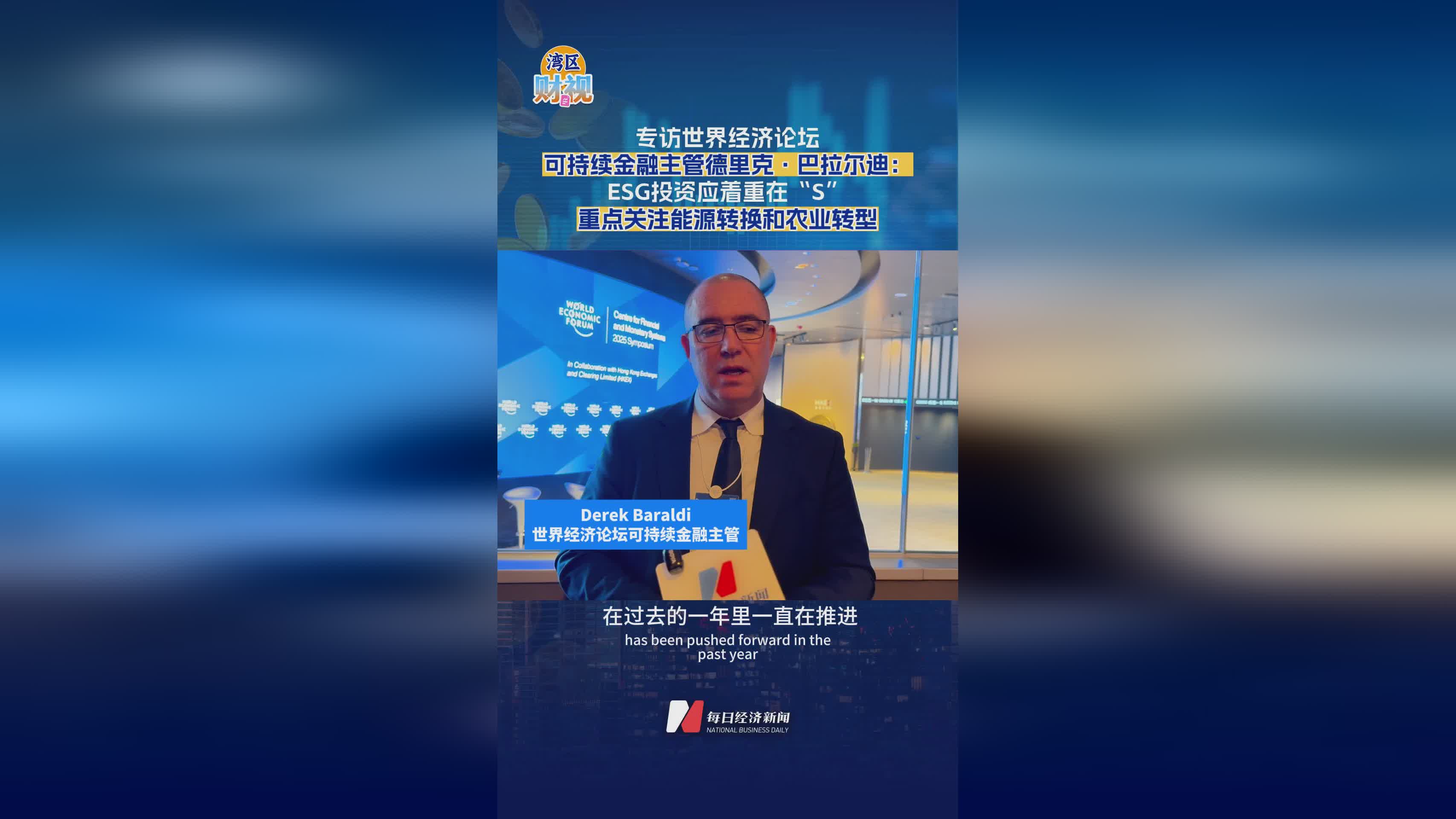 包含专家认为，DeFi成为全球关注焦点的词条