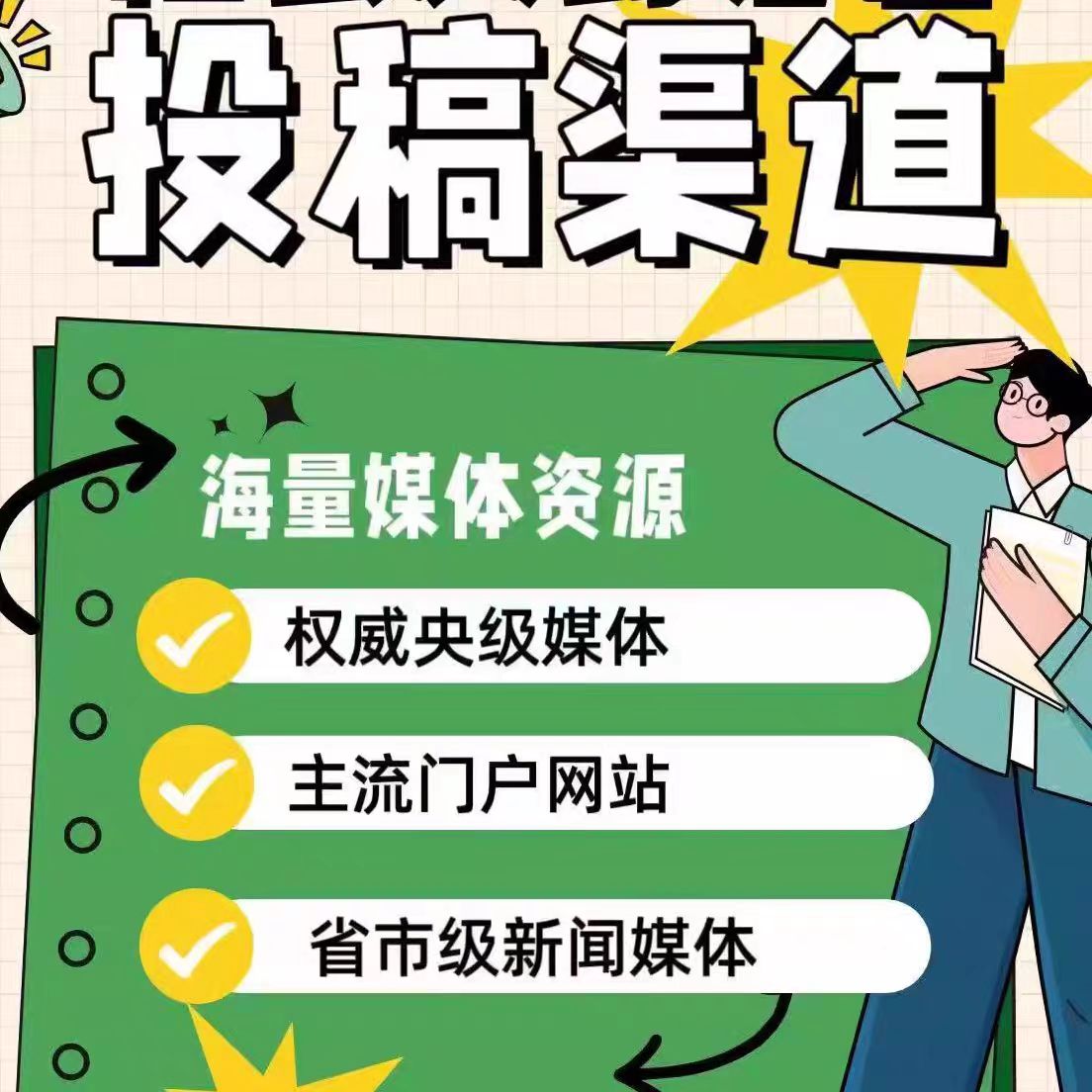 金年会app官方在线入口关于主流媒体报道，去中心化交易量再创新高的信息