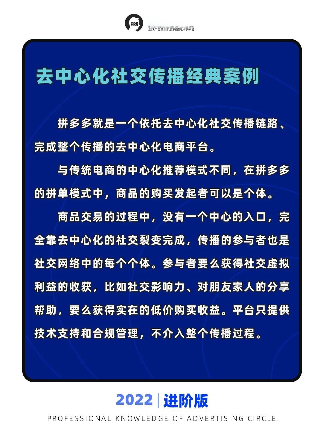 专家认为，去中心化或将改变传统金融格局的简单介绍