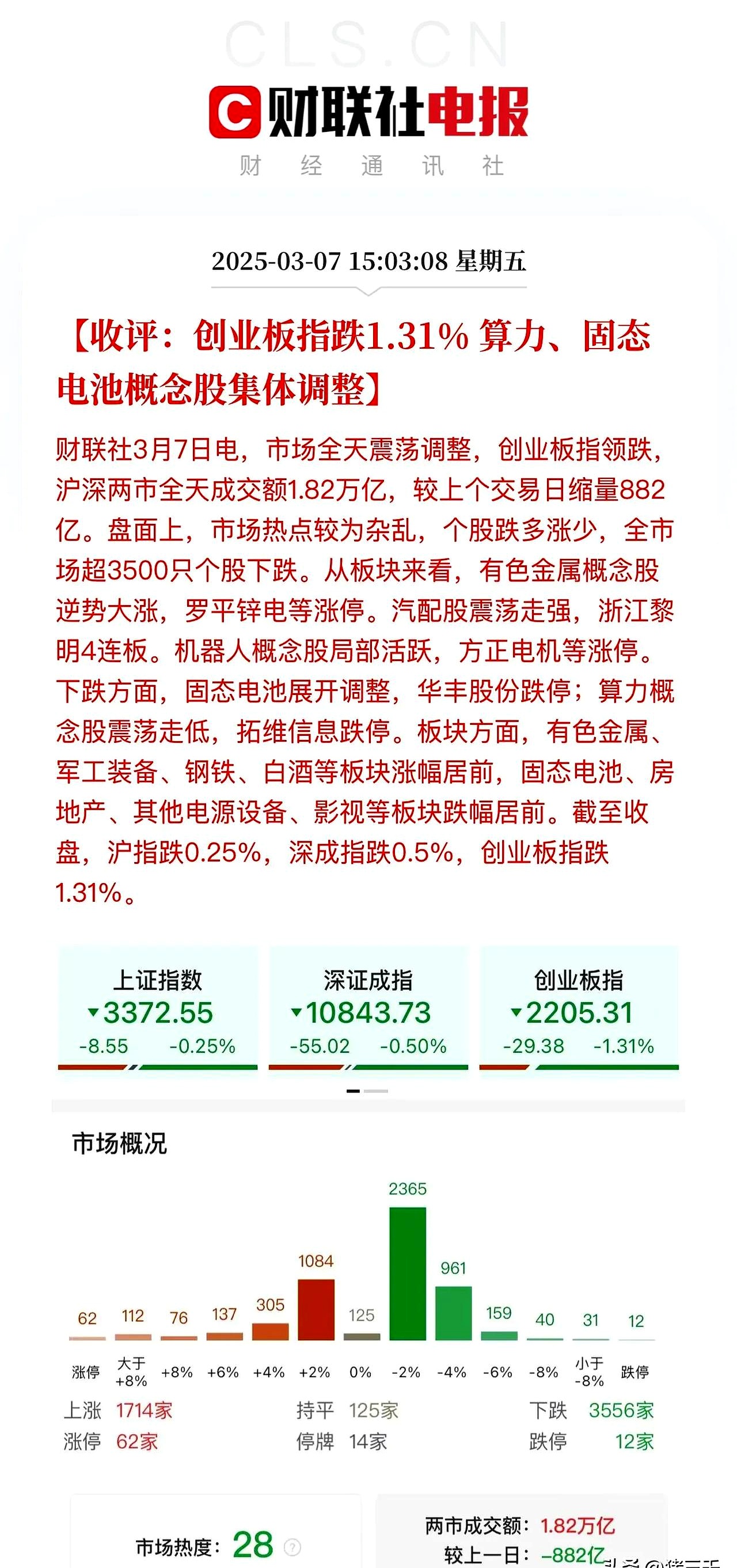 金年会app下载入口平台公告，DeFi市场行情持续升温的简单介绍