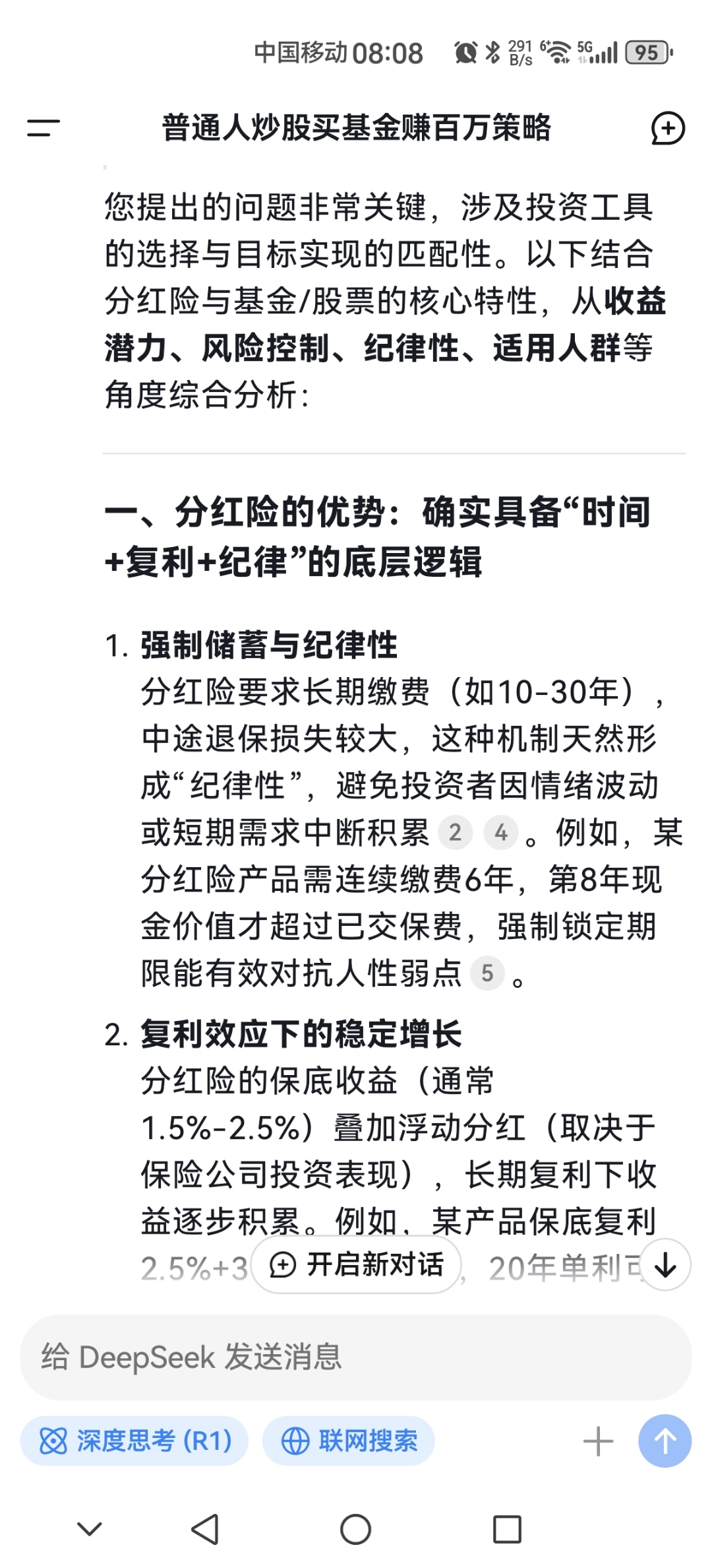 金年会app官方在线入口关于投资者普遍预期，智能合约技术升级引关注的信息