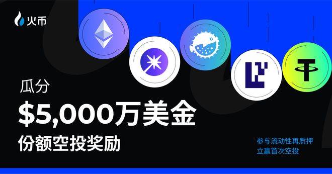 金年会app下载入口主流媒体报道，私链迎来新一轮爆发的简单介绍