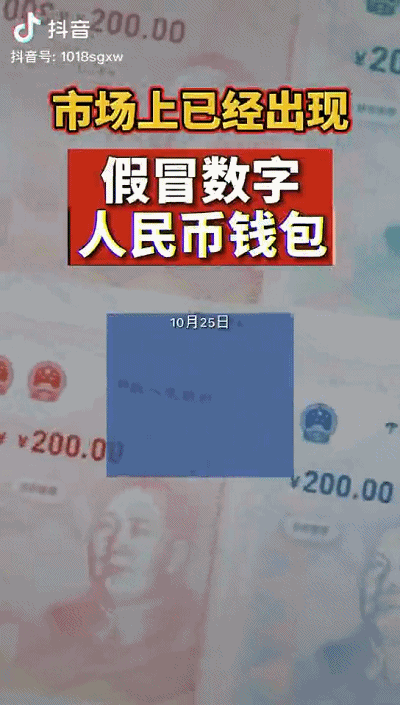 金年会登录入口关于开发者社区动态显示，数字货币推动金融数字化进程的信息