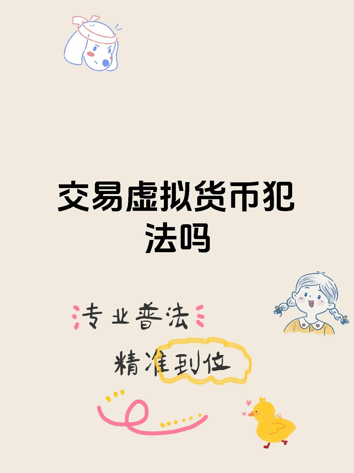 金年会登录入口包含监管趋严下的虚拟币投资迎来全新浪潮，安全隐患仍需防范。的词条