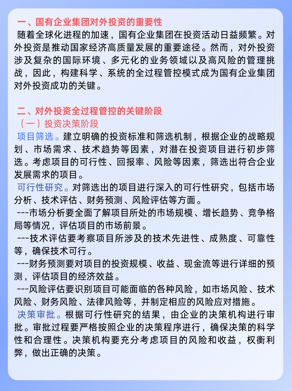 金年会app下载入口包含区块链项目融资投资者合理规划，行业发展引发关注。的词条