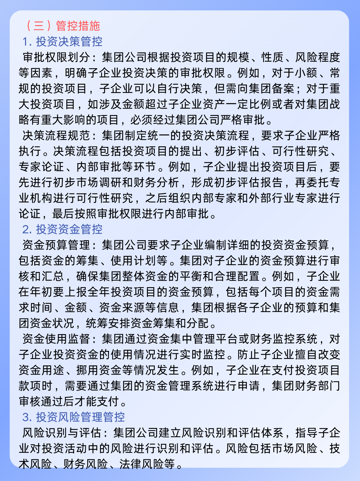 包含区块链项目融资投资者合理规划，行业发展引发关注。的词条