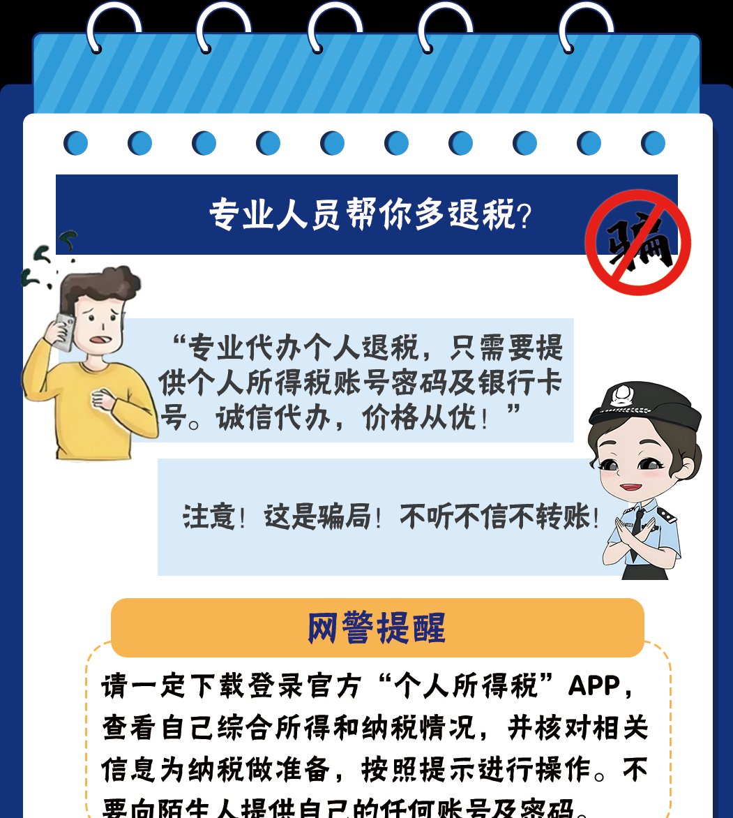 金年会app下载入口包含加密资产税收政策专家提醒控制风险，投资者需谨慎布局。的词条