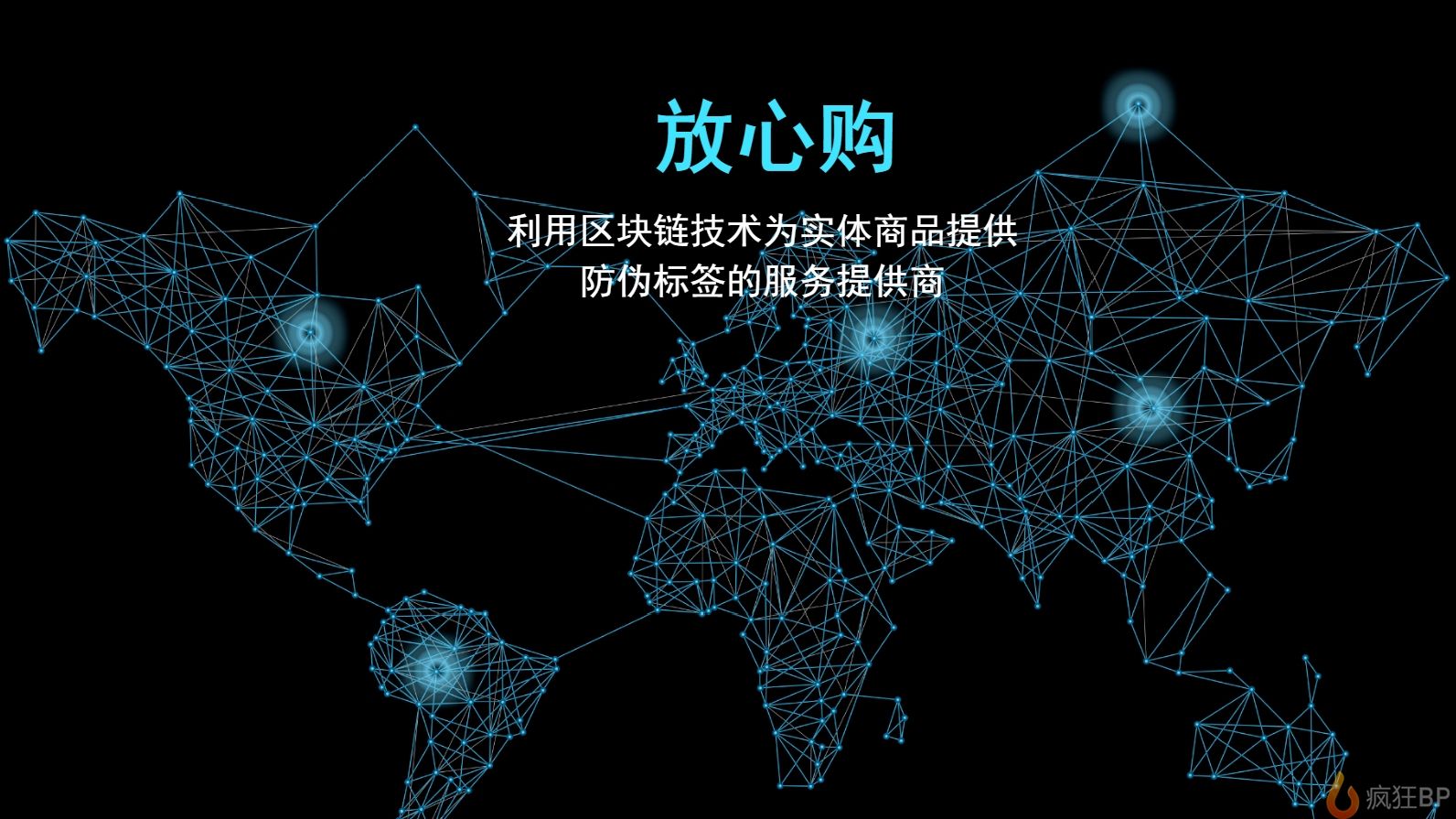 关于区块链技术相关项目备受青睐，行业发展引发关注。的信息