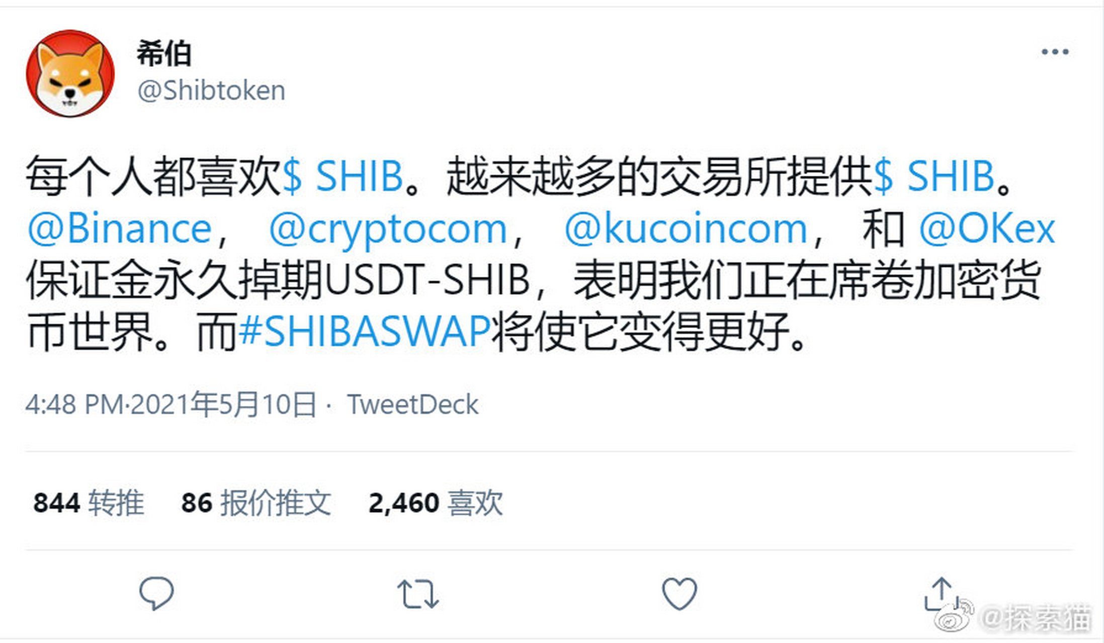 专家称SHIB将在年底冲破USDT美元，引发引发关注