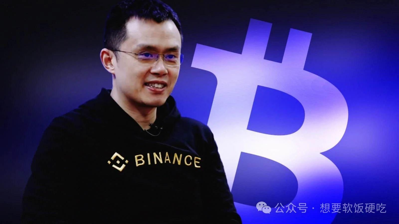 金年会app官方在线入口币安币投资骗局被揭发，已有超9.41人被骗！的简单介绍