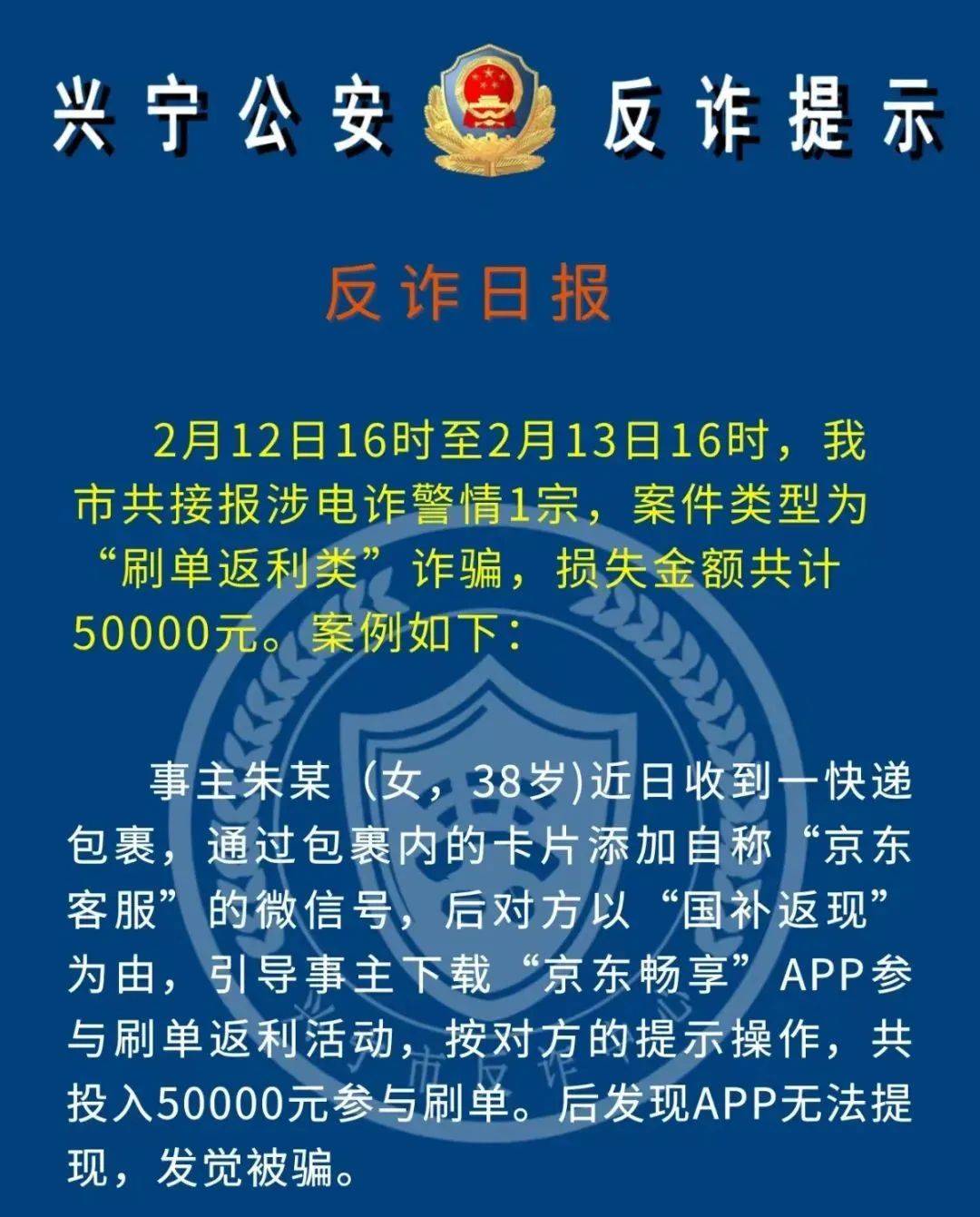 币安币投资骗局被揭发，已有超9.41人被骗！的简单介绍
