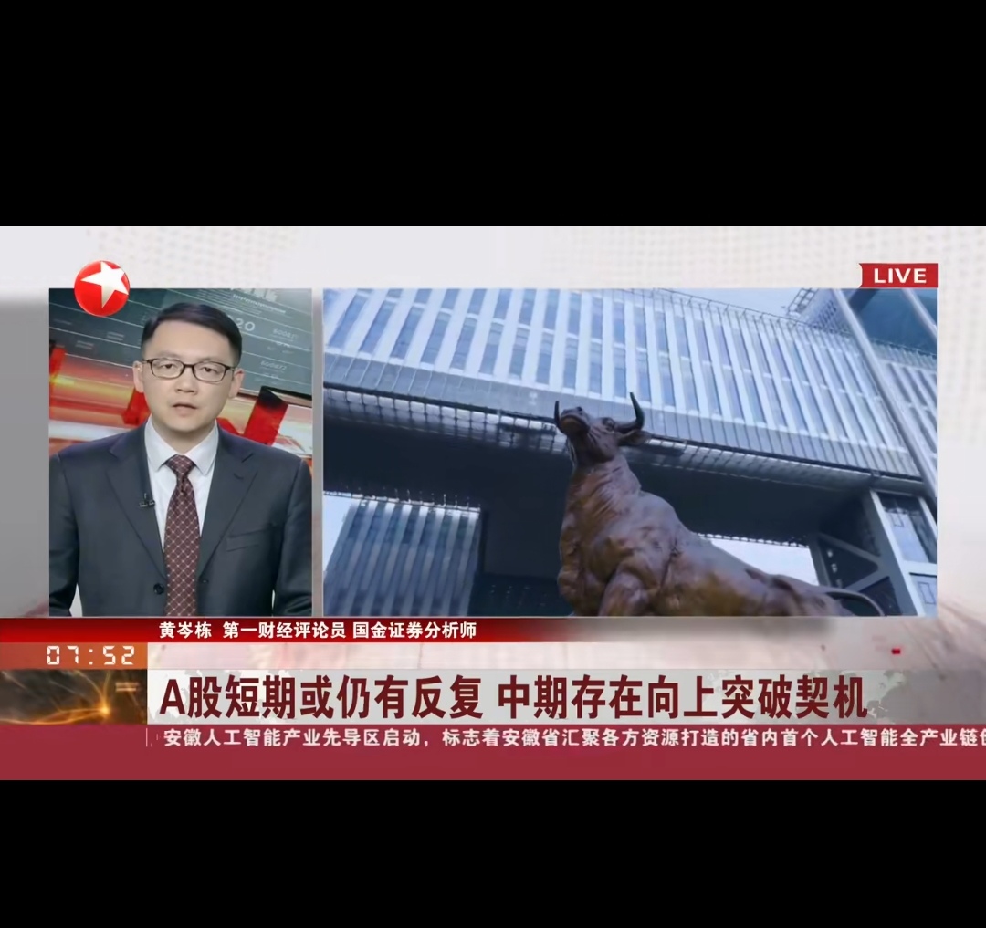 TRON上扬势惊人，一夜飙升OP%，加密市场沸腾