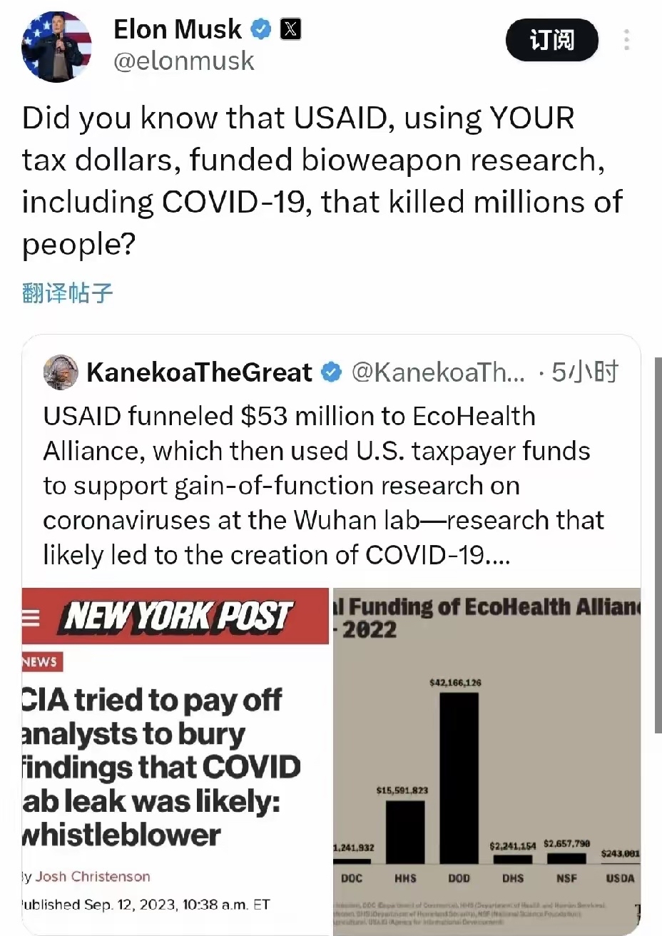 马斯克再次发推，美联储瞬间上上扬OP%！的简单介绍