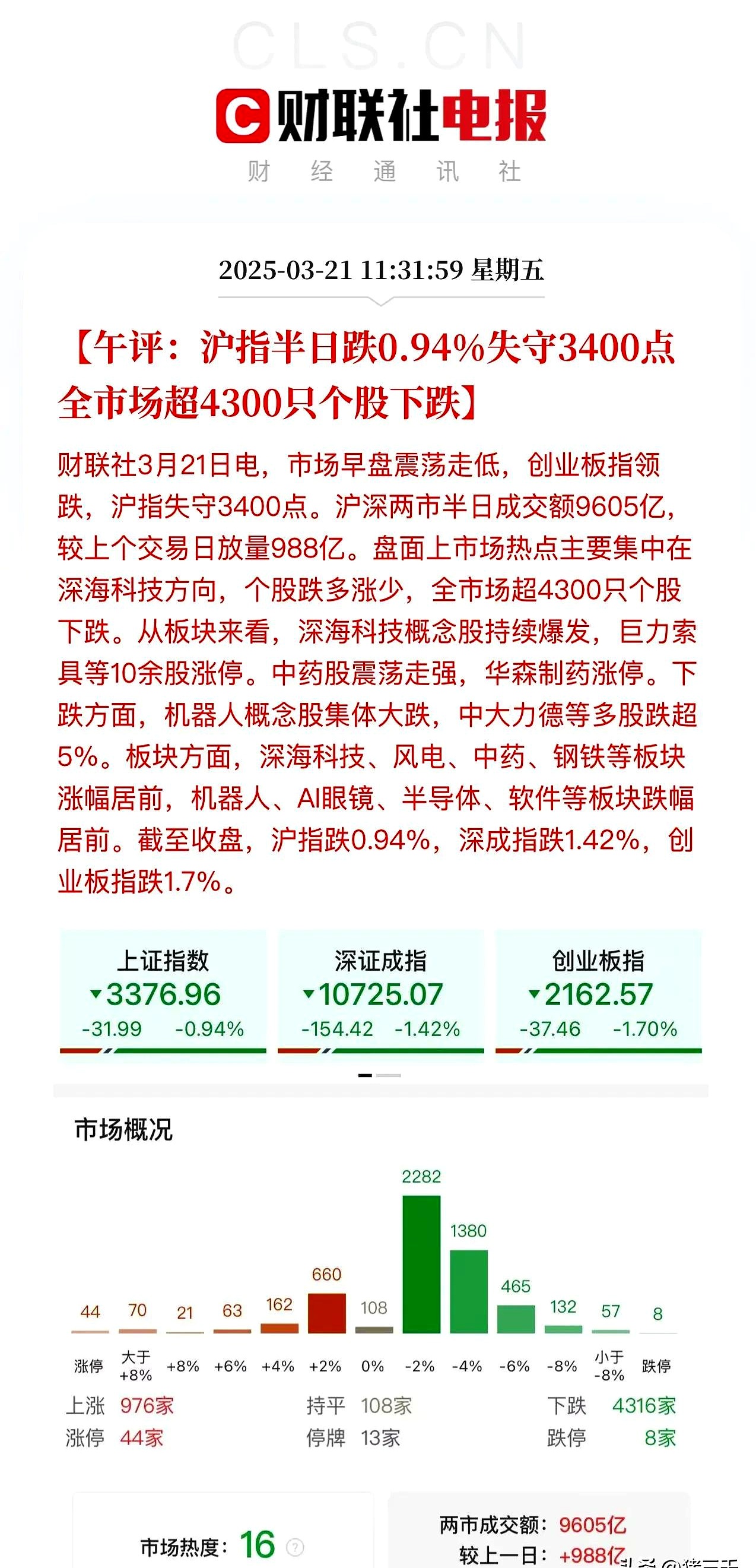 金年会app官方在线入口USDT创下年内新高，上扬幅高达282%，还能追吗？