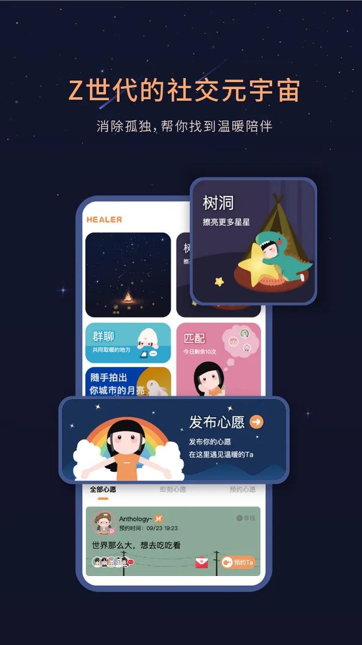 比特币官宣与332携手，开启元宇宙新纪元！