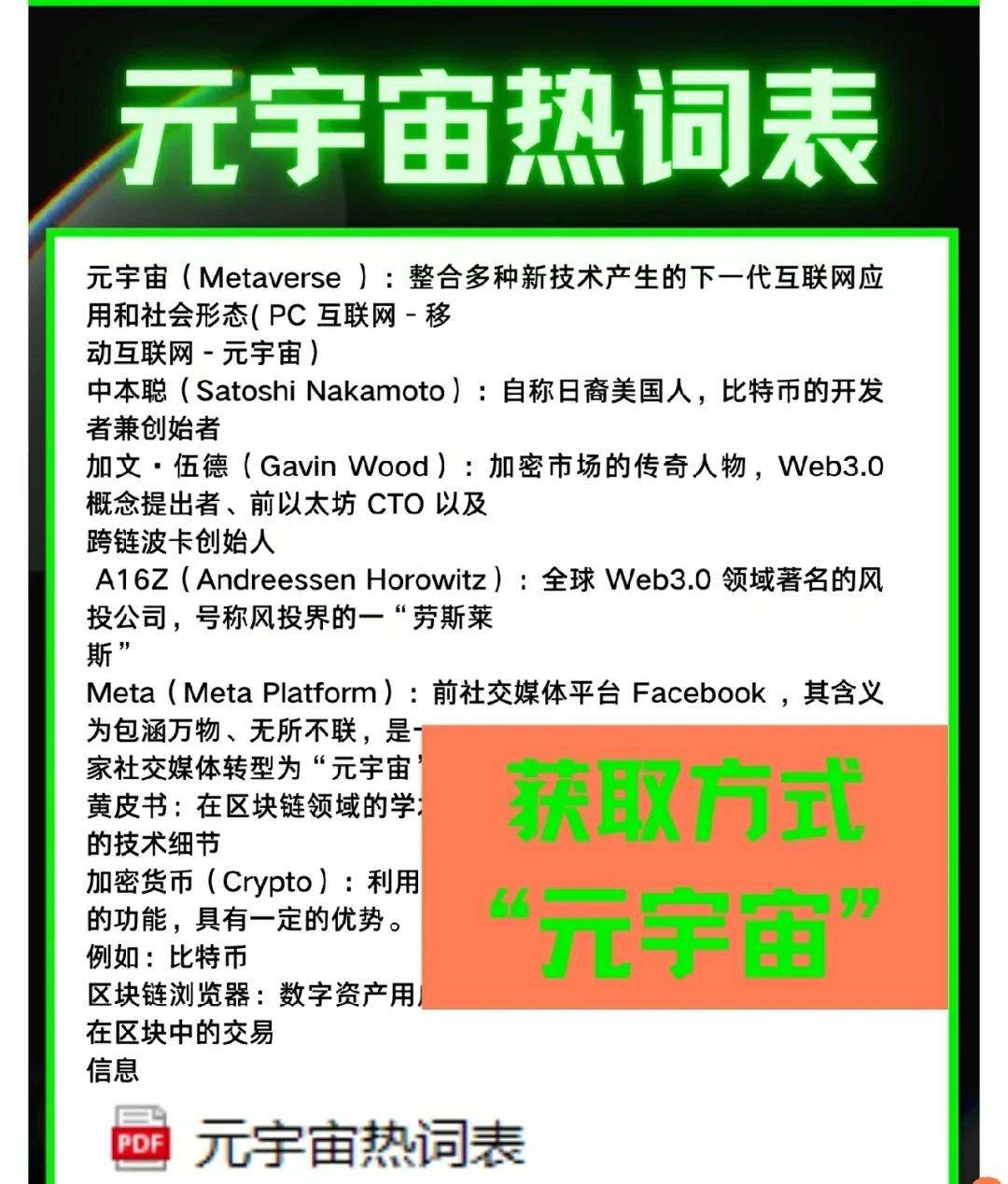 XRP官宣与27.21携手，开启元宇宙新纪元！