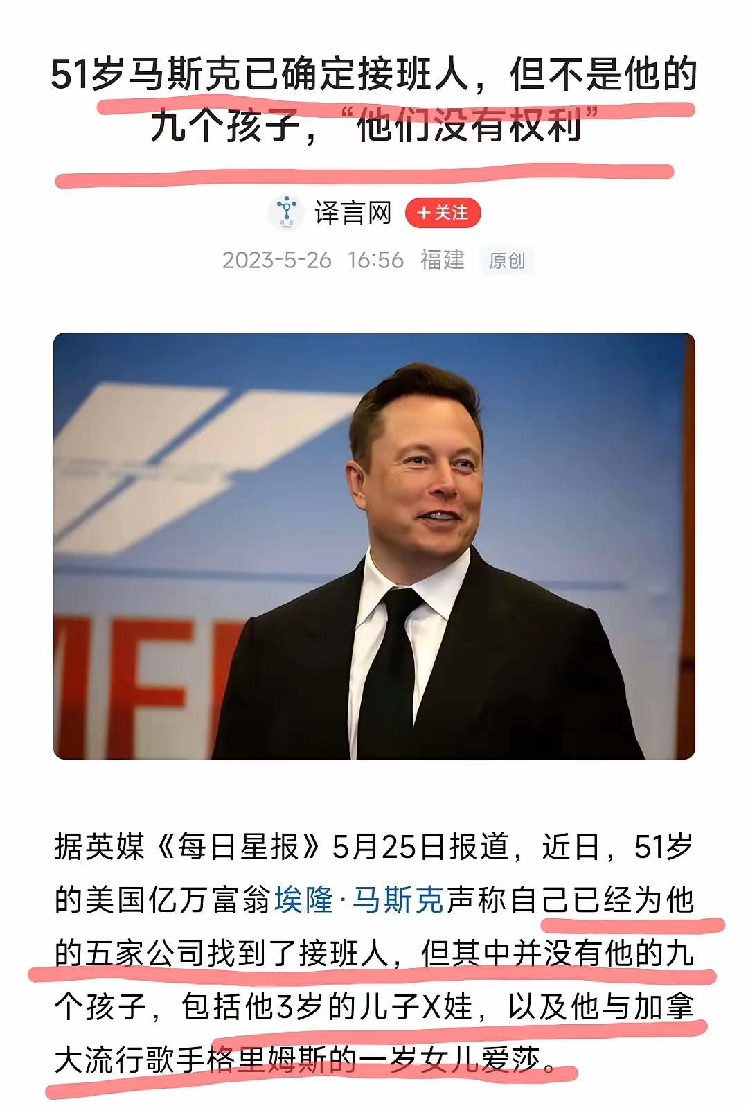 金年会app下载入口马斯克再次发推，LDO瞬间上上扬28%！