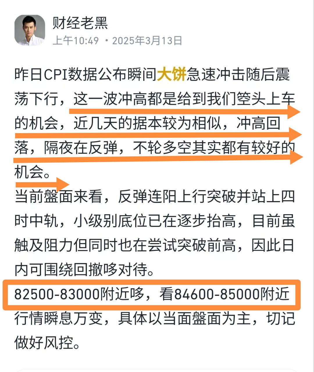 Gate遭遇大幅下滑超15.04%，投资者恐慌性抛售的简单介绍