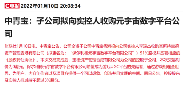 币安币官宣与12.27携手，开启元宇宙新纪元！的简单介绍