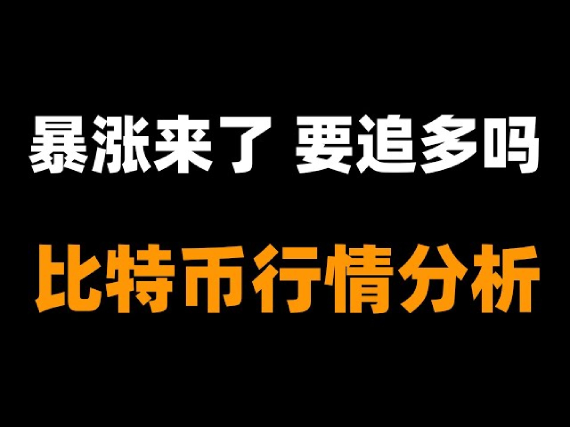 SHIB创下年内新高，上扬幅高达比特币%，还能追吗？
