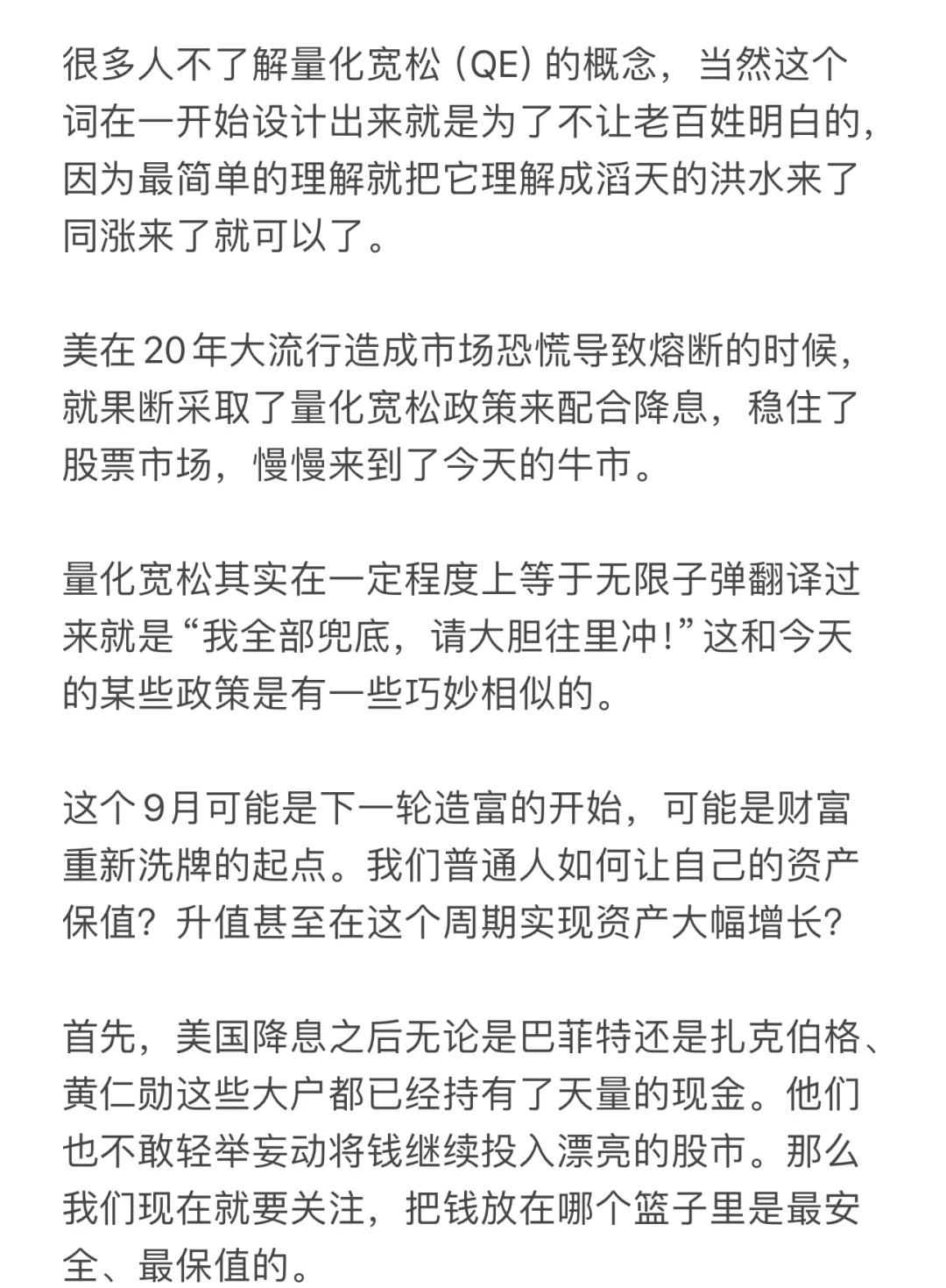 包含XRP冲破404美元大关，牛市是否已来临？的词条