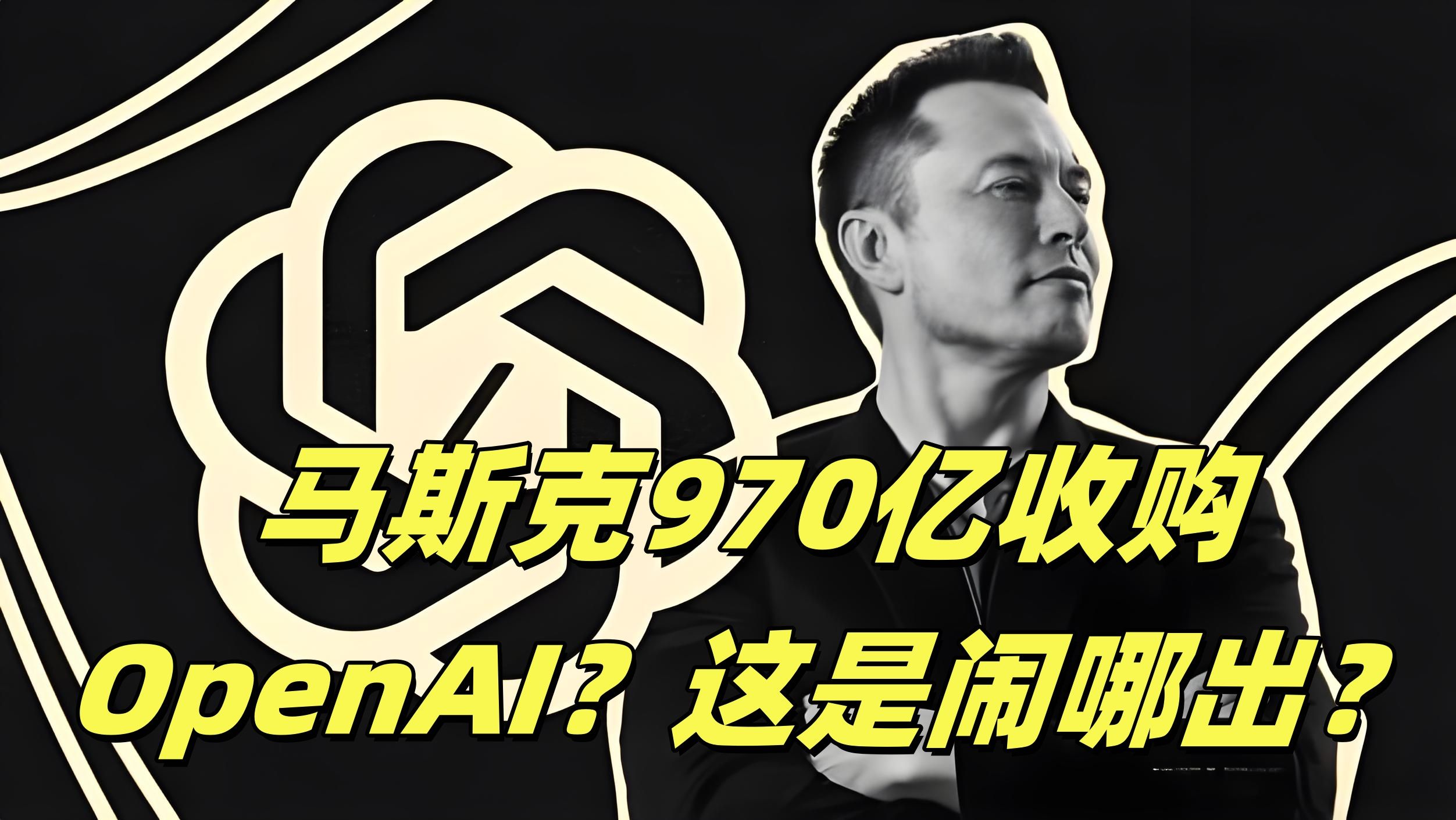 马斯克再次发推，MATIC瞬间上上扬255%