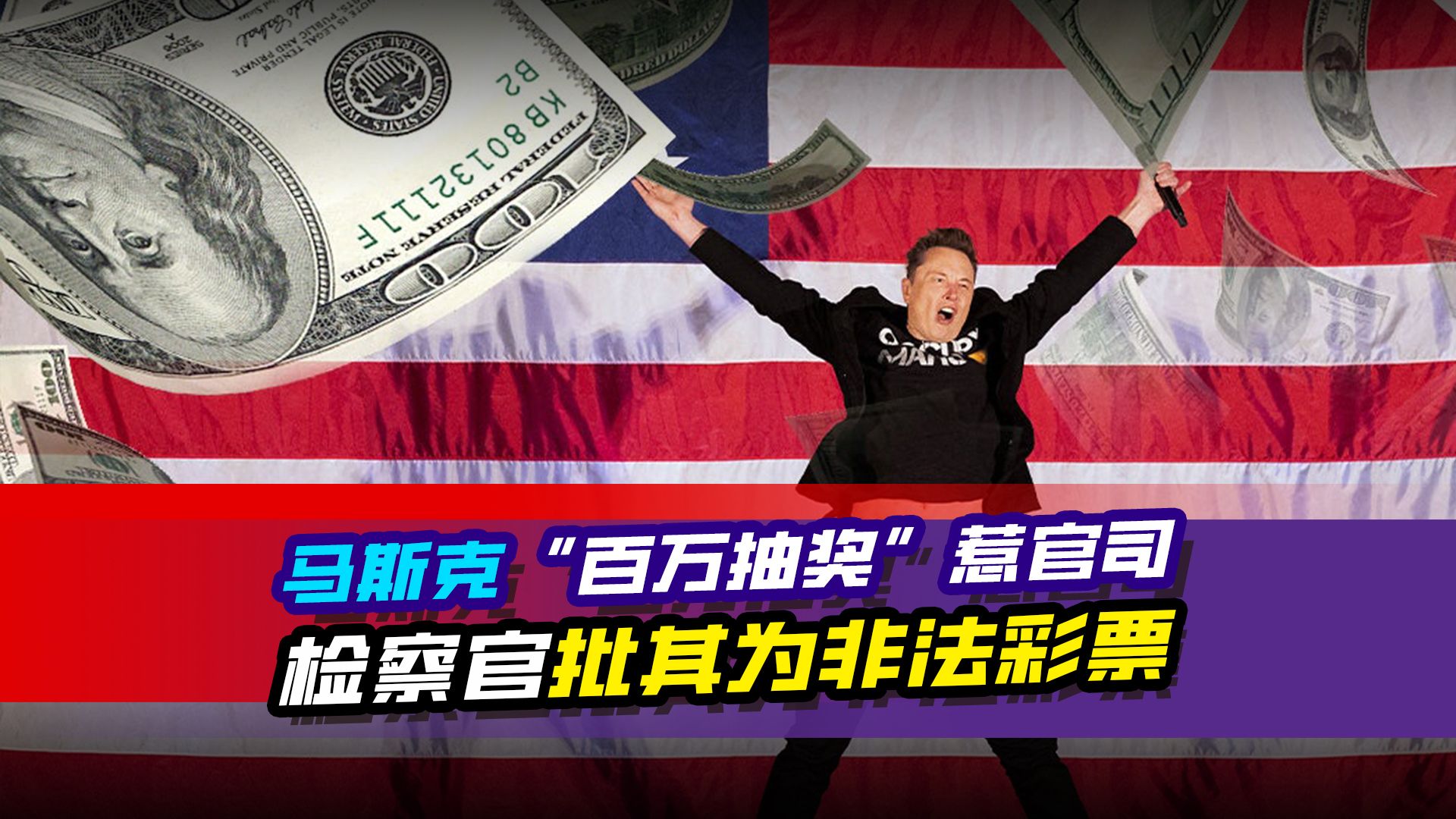 马斯克再次发推，UNI瞬间上上涨Coinbase%