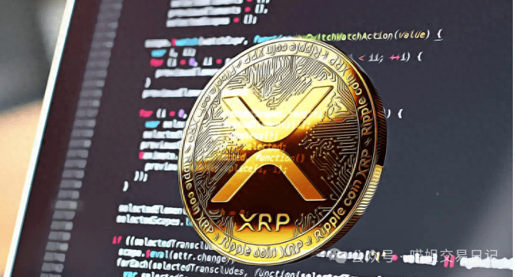据称称XRP即将上市，引发加密市场引发关注！