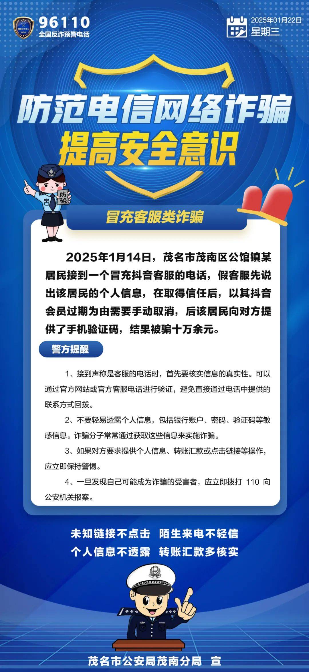 金年会app官方在线入口ADA骗局案件遭曝光，已有超18.54人被骗！